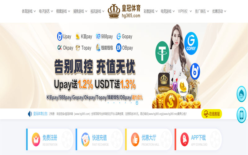 爱尚体育体育的规则与条款讲解 – 新手须知