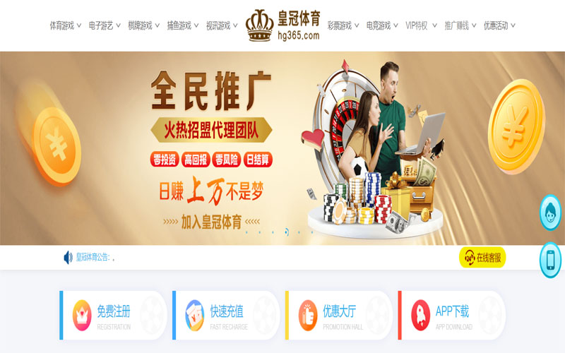 爱尚体育体育注册账户和游戏下注使用权