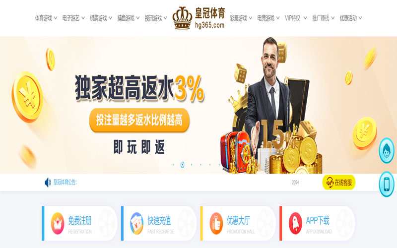 爱尚体育的在线体育博彩APP供应商