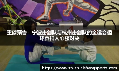 爱尚体育官方网站