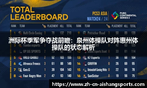 爱尚体育官方网站