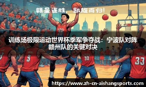 爱尚体育官方网站