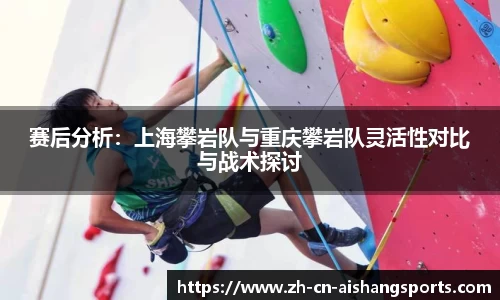 爱尚体育APP