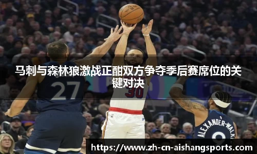 爱尚体育平台