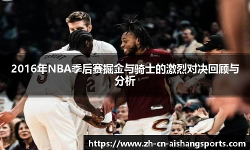 爱尚体育平台