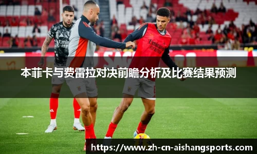 爱尚体育首页