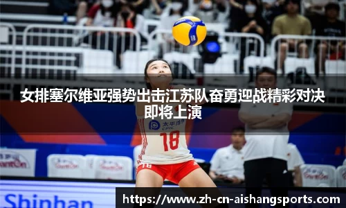 爱尚体育平台