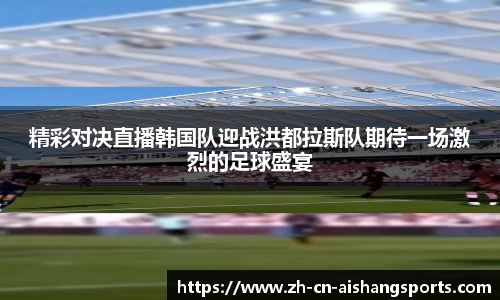爱尚体育APP